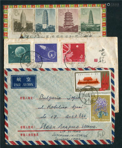 老纪、特邮票实寄封一组3件：（1）贴特21古塔全套4枚，齐齐哈尔1958年4月10日挂号寄保定。（2）贴特25人造卫星全套3枚，上海1959年3月21日寄以色列。（3）纪88-30分和特44-22分合贴国际平信。保存较好。
