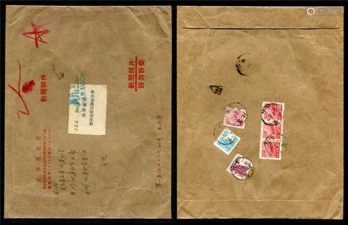 北京1955年10月3日寄昆明远地减资航刷封一件，贴普4-5000元一枚、500元三枚，普7-100元、50元各一枚，合计邮资6650元。新华通讯社新闻稿件专用封，并盖“航空PARAVION”邮政指示副戳。保存完好。