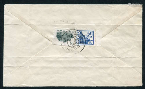 1972年背贴普13-50分、普12-2分各一枚，国际航平符资52分，盖厦门5月2日海关邮政日戳发出。保存完好。