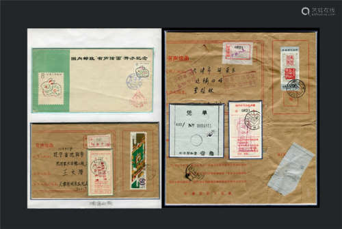 1989年有声信函封实寄二件：广州寄天津和天津寄辽宁各一件。带贴片。