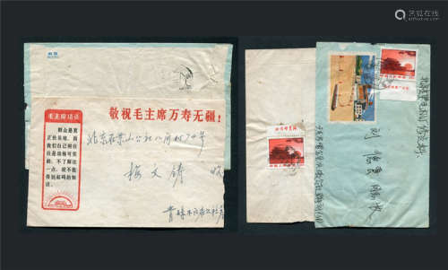 1974年文普天安门8分不同厂铭封（五字-“北京邮票厂”和七字“北京邮票厂印制”）各一件，销戳清。文普传统组集佳品。