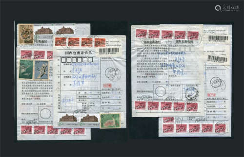 2001年贴用编年动物小版票（假票）包裹单实用例3件。请预览。