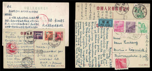 邮电部邮政美术明信片实寄一组4件，分贴旧币普票不同邮资：（1）6700元北京1954年寄德国。（2）1300元西安1956年寄苏联。（3）200元北京1953年本埠。（4）盖1956年12月1日中国军邮圆戳，四川西昌寄长春。请预览，片品完好。