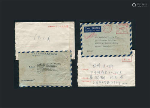 新中国邮资及戳封实寄国内、外各一件。请预览。