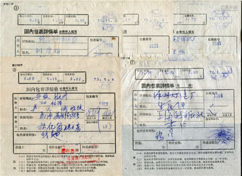 机戳盖用包裹单一组5件，安徽、江苏、上海、福建等地。