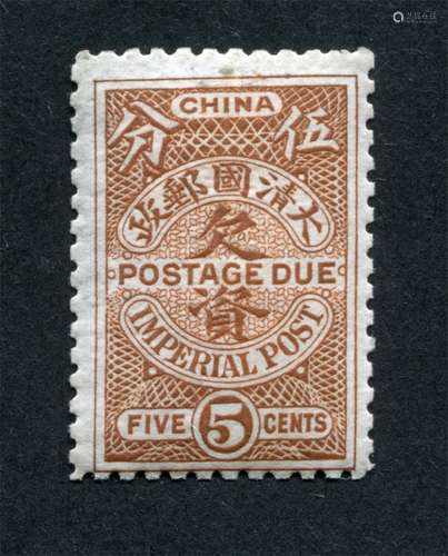 1911年伦敦版棕色5分未发行新票，原胶上品。