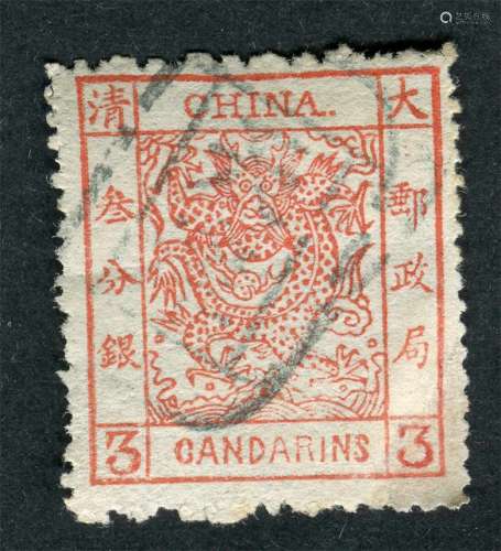 1878年大龙薄纸旧票，盖“天津”海关地名戳，上品。