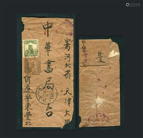 1913年辽宁寄天津信柜戳封，贴帆船3分一枚，由辽宁东丰北双庙盖“双庙子信柜”碑形戳发出，落地天津民国二年五月十四。少见品，保存较好。