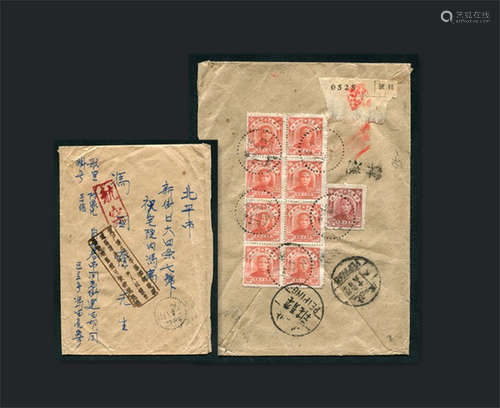 1948年沈阳寄北平航挂封，背贴孙像北平中央二版“限东北贴用”1000元八枚、200元一枚，盖沈阳5月13日发戳，有北平5月17日中转及5月18日到戳，封正面盖“航空”红色副戳，并盖有北平邮局“邮区”内容宣传戳，不多见。封品上佳。