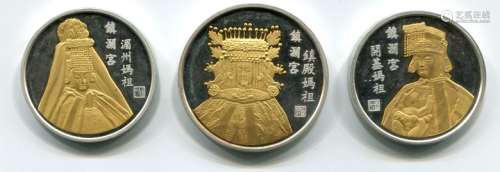 “妈祖”纪念币。
