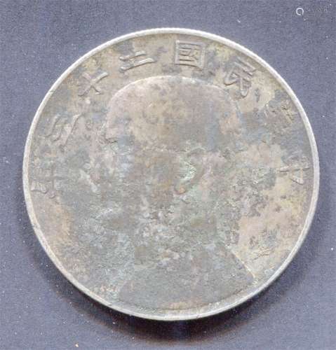 民国中华民国二十三年“壹圆”帆船银币。