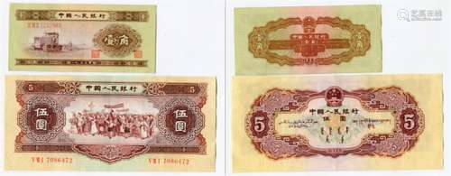 第二版人民币，1953年拖拉机“壹角”1张。第二版人民币，1956年各民族大团结“伍圆”1张。