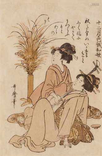 Kitagawa Utamaro (1754-1806)Yotsugiri. Series: Jûnigatsu shikishi waka. Girls with a shamisen next