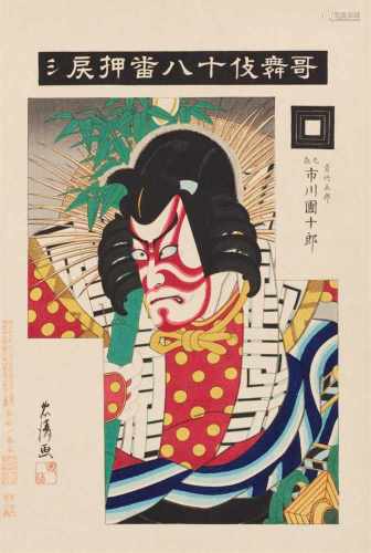 Torii Tadakiyo (1875-1941) and Torii Kiyosada (1844-1901)Five ôban from the series Kabuki