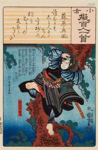 Utagawa Kuniyoshi (1797-1861)Ôban. Series: Ogura nazorae hyakunin isshu. No. 34. Poem by Fujiwara no