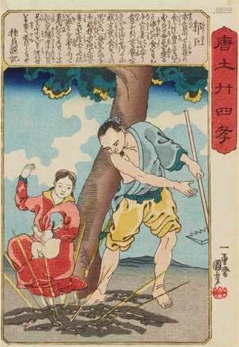 Utagawa Kuniyoshi (1797-1861)a) Five chûban from the series Morokoshi nijûshi-kô. Present are