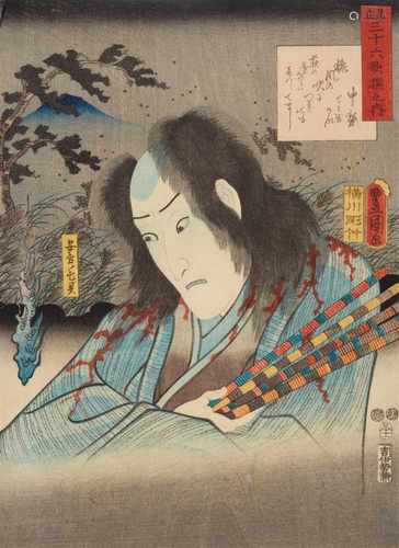 Utagawa Kunisada (1786-1864)Ôban. Series: Mitate sanjûrokkasen no uchi. The actor Onoe Baiko IV as