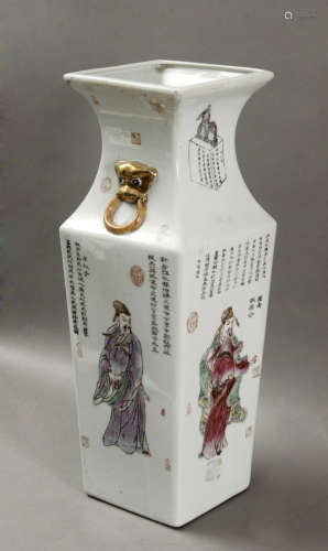 A 20th century Chinese Republic period vase in porcelain