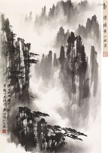 郭传璋 庚申（1980）年作 黄山晓烟 立轴 水墨纸本