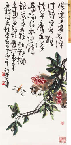 许麟庐 辛酉（1981）年作 石榴蜻蜓 立轴 设色纸本