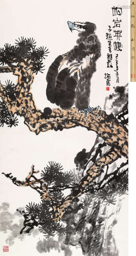 王炳龙 己巳（1989）年作 松岩英棲 立轴 设色纸本