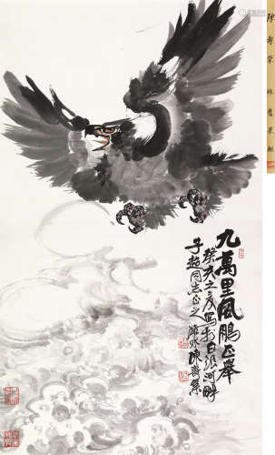 陈寿荣 癸亥（1983）年作 九万里风鹏正举 立轴 设色纸本