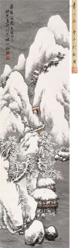李一山 癸亥（1983）年作 雪山行旅图 立轴 设色纸本