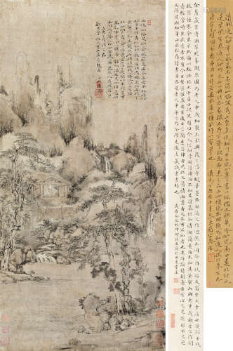 石涛 戊寅（1698）年作 松岭读书图 立轴 设色纸本