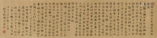 刘墉（古） 辛亥（1791）年作 行书 手卷 水墨纸本