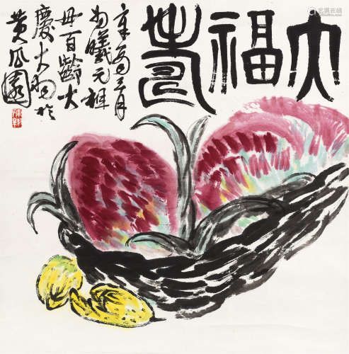 陈大羽 辛酉（1981）年作 大福寿 镜片 设色纸本