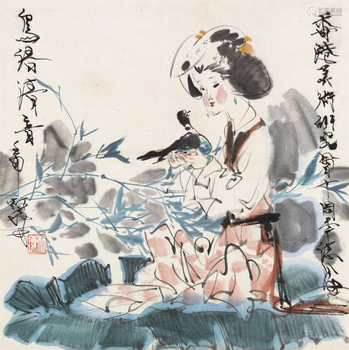 林墉 壬申（1992）年作 鸟语清音 镜片 设色纸本