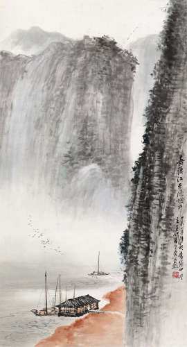 王兰若 丁未（1967）年作 嘉陵江在晚烟中 立轴 设色纸本