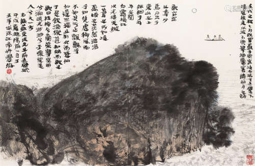 林丰俗 甲戌（1994）年作 苏东坡赤壁赋笔意图 镜片 设色纸本