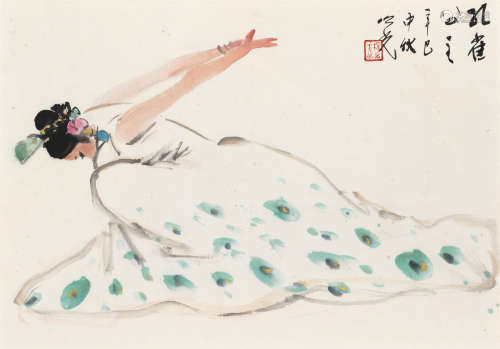 杨之光 辛巳（2001）年作 孔雀公主 镜片 设色纸本