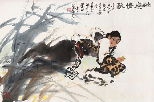 杨之光 辛酉（1981）年作 草原情歌 镜片 设色纸本