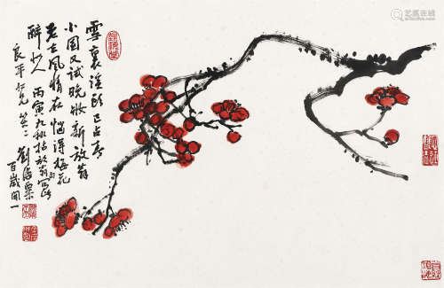 刘海粟 丙寅（1986）年作 红梅 镜片 设色纸本