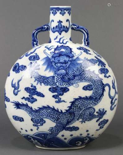 Chinese Blue-and-White Moon Flask
