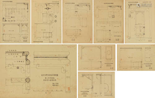 故宫存明代家具构造图五帧 册页 （九开） 水墨纸本