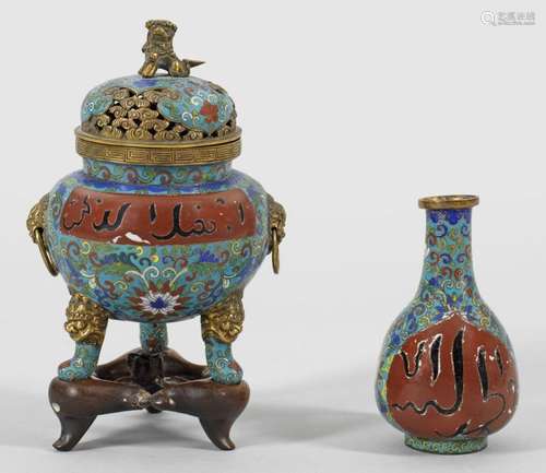 Cloisonné Räuchergefäß und Vase mit islamischen In…