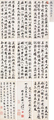 钱泳 戊寅（1818）年作 行书《兰亭序》册 册页 （九开） 水墨纸本