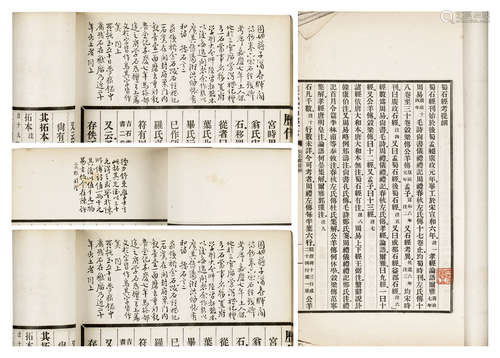 张国淦《历代石经考》一册 乐嘉藻批校本 民国十九年（1930）燕京大学国学研究所排印本 纸本