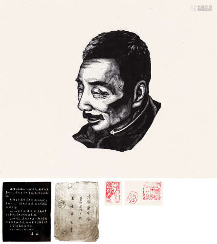 刘岘 1960年作 鲁迅 木口木刻 纸本