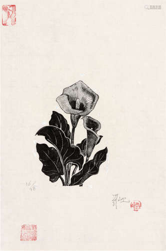 刘岘 1957年作 马蹄莲 木口木刻 纸本