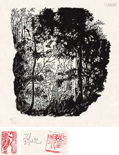 刘岘 1960年作 郊外 木口木刻 纸本