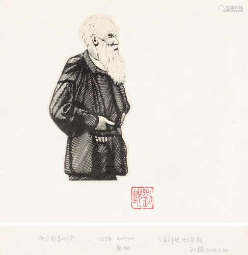 刘岘 1935年作 托尔斯泰侧影 黑白铜版 纸本