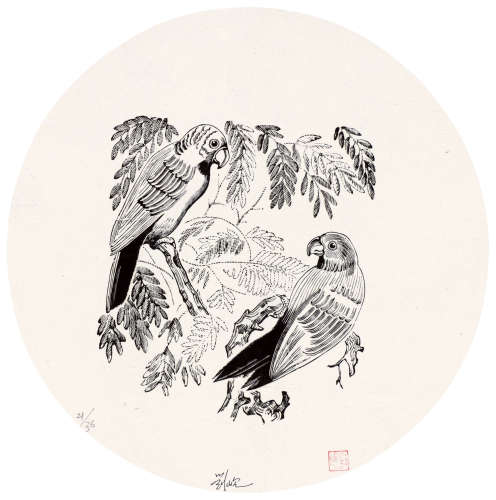 刘岘 1976年作 能言之鸟 木口木刻 纸本