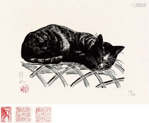 刘岘 1975年作 睡猫 木口木刻 纸本