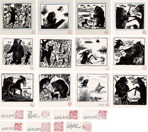 刘岘 1954年作 童话故事《咩咩和咪咪》 木口木刻 纸本