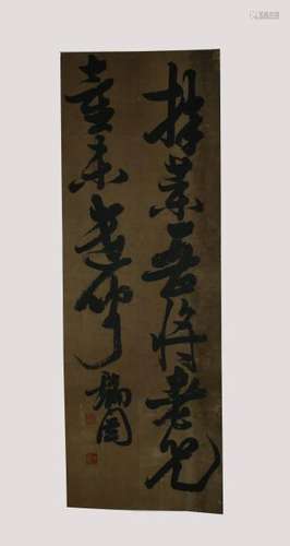 Ink on paper Chinese calligraphy; Qing dynasty