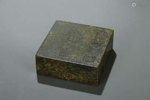 19th C. bronze carved seal